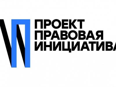 "Правовая инициатива". Логотип