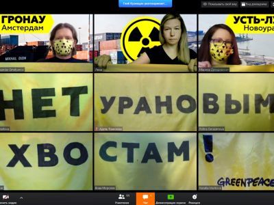 Акция против урановых хвостов. Фото: Greenpeace