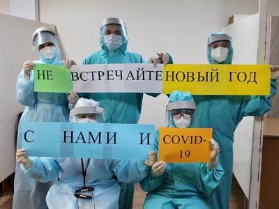 Медицинские работники участвуют во всероссийской акции, которая проходит под хэштегом "НеВстречайтеНовыйгодсНами и с #COVID-19". Фото: chelny-biz.ru