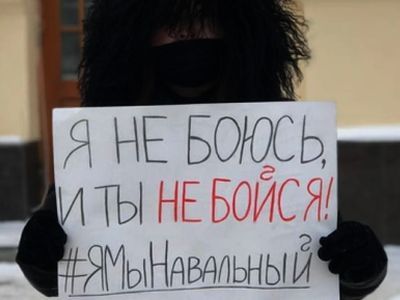 Пикет поддержки Навального. Фото: Владимир Лапкин, Каспаров.Ru