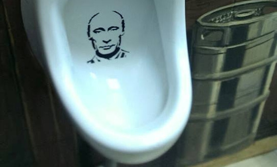 Фото Путина На Унитаз