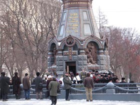 Часовня памятник героям Плевны в Москве