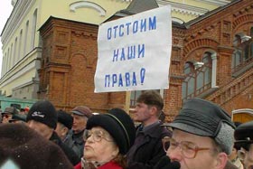 Митинг по ЖКХ во Владимире. Фото: Алексей Шляпужников, Каспаров.Ru (c)