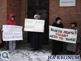 Акция в Петрозаводске, фото с сайта ИА REGNUM