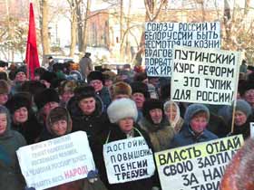 Митинг в Пензе, фото Виктора Шамаева, сайт Каспаров.Ru