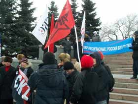 Митинг в Омске, фото Татьяны Ильиной, сайт Каспаров.Ru