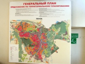 Генеральный план застройки пензы до 2026 года