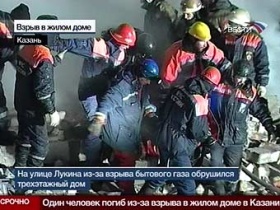 Спасатели на месте обрушения подъезда в Казани. Кадр телеканала "Вести 24" 