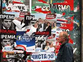 Агитационные плакаты в Сербии. Фото AFP