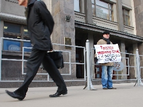Одиночный пикет около здания Государственной Думы. Фото Собкор®ru