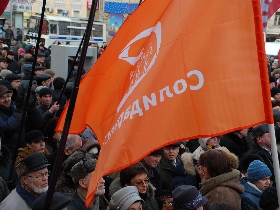 Солидарность. Фото Каспарова.Ru