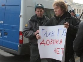 Задержание на пикете. Фото: picasaweb.google.ru/sergey.v.chernov
