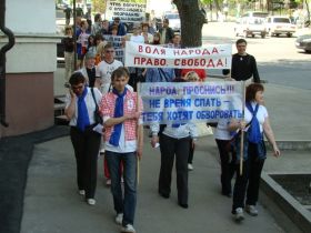 Марш в Пензе, фото Виктора Шамаева, Каспаров.Ru