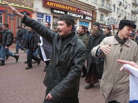 Участник "Русского марша"-2008. Фото Алексея Касьяна/Каспаров.Ru.
