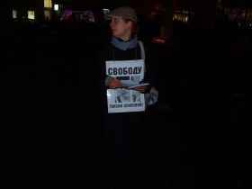 Пикеты в поддержку Таисии Осиповой в Москве. Фото Александра Залесского для Каспарова.Ru