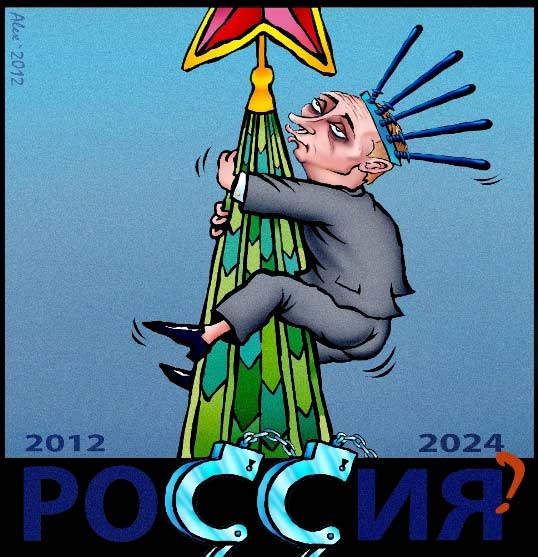 Карикатура Каспаров.Ru