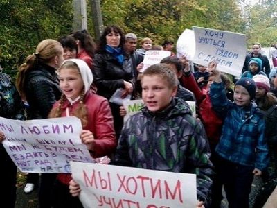 Школьники Молжаниново. Фото rusplt.ru