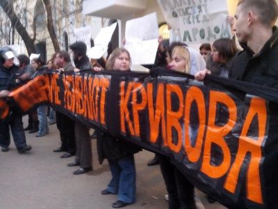 Акция в поддержку Сергея Кривова. Фото: Грани.Ru