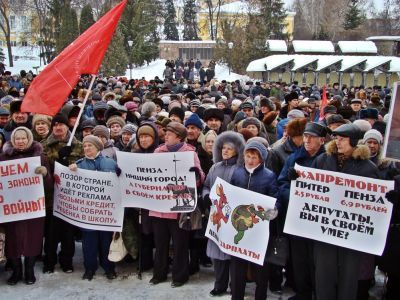 Митинг "За достойную жизнь". Фото: Виктор Шамаев, Каспаров.Ru
