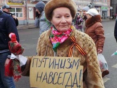 "Путинизм навсегда!" с "антимайданной акции, 21.2.15. Фото: twitter.com/navalny