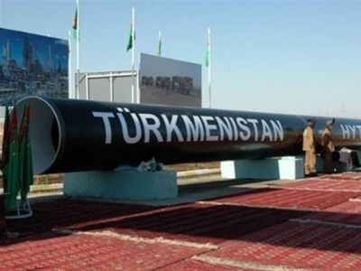 Туркменский газ