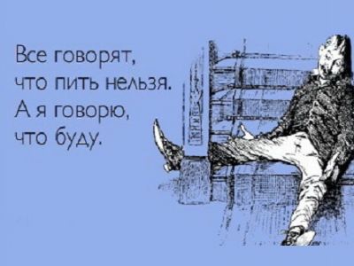 Пить нельзя. Фото: newstheme.ru