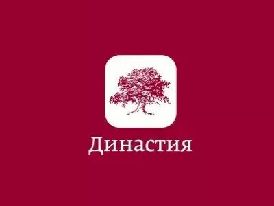 Логотип фонда "Династия". фото: scientificrussia.ru/