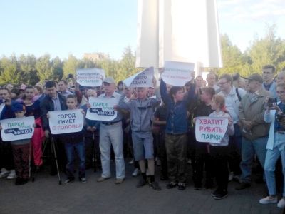 Митинг против застройки парка. Фото: Лиза Охайзина, Каспаров.Ru