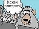 Разведывательный корабль и судно 