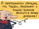 Путин не признается, как зовут его дочерей. Карикатура С.Елкина: dw.com