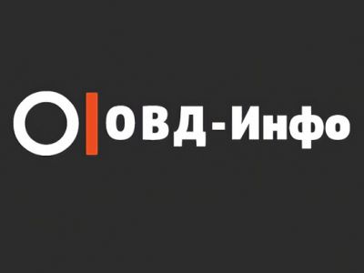 "ОВД-инфо": vesti.ru