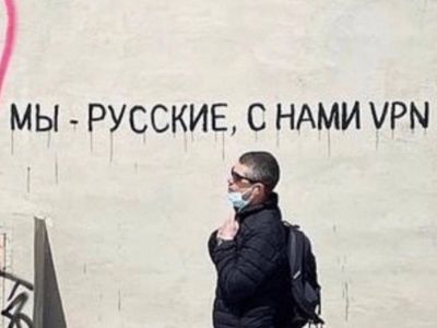 "Мы русские, с нами VPN". Фото: t.me/veraafanasyeva